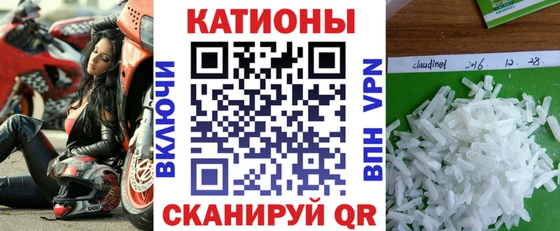 Наркошоп купить Галлюциногенные грибы Альфа ПВП Меф мяу мяу Кокаин Вятские Поляны