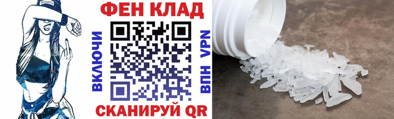АМФ Розовый Купить где Вятские Поляны