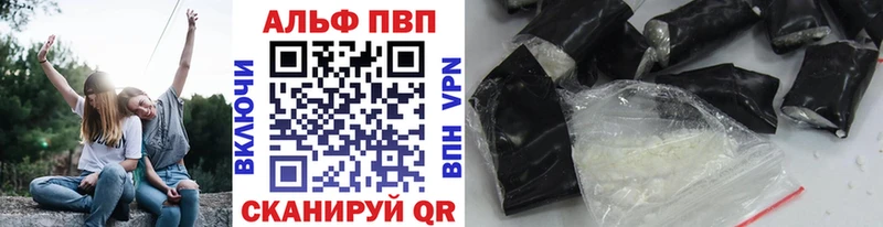 Купить закладки  Вятские Поляны  А ПВП кристаллы 
