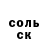 Альфа ПВП кристаллы Inga Dairova
