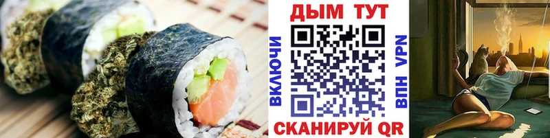 Печенье с ТГК марихуана  Купить где  Вятские Поляны 