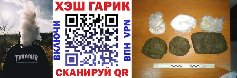 Купить где  Вятские Поляны  ГАШИШ hashish 