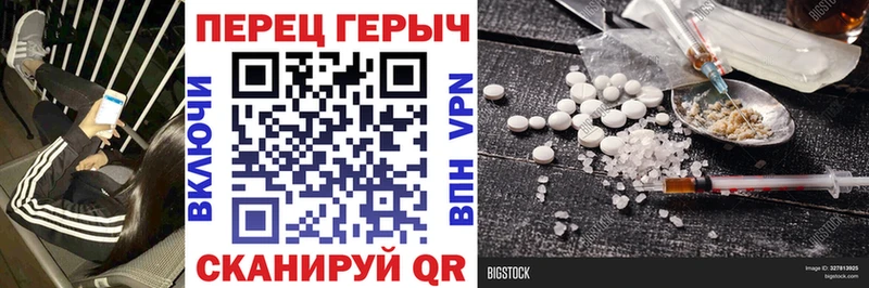 Героин белый  Купить закладки  Вятские Поляны 