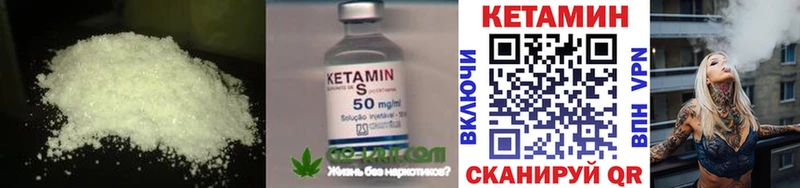 Кетамин ketamine  Купить  Вятские Поляны 