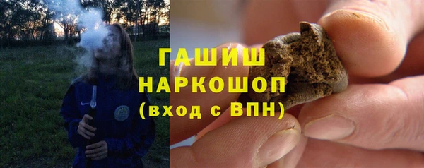 метамфетамин Заводоуковск