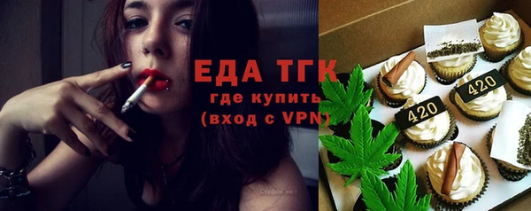 ГАЛЛЮЦИНОГЕННЫЕ ГРИБЫ Болотное