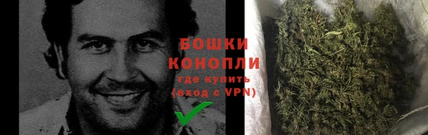 метамфетамин Заводоуковск