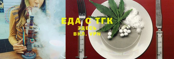 метамфетамин Заводоуковск