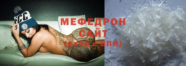 альфа пвп Заволжск