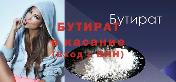 метамфетамин Заводоуковск