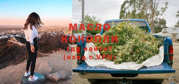 метамфетамин Заводоуковск