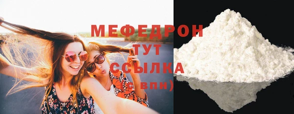 метамфетамин Заводоуковск
