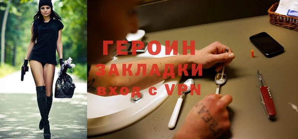 метамфетамин Заводоуковск