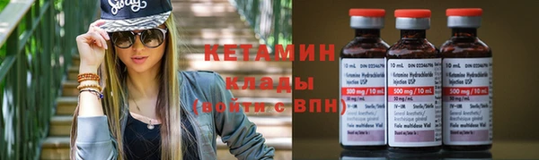 меф VHQ Болхов