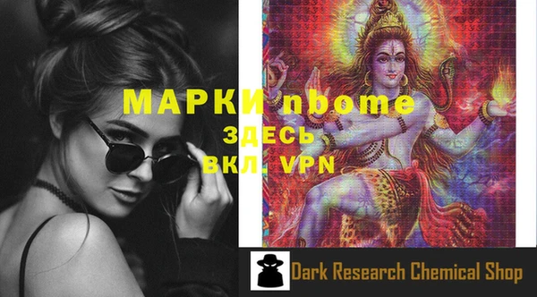 метамфетамин Заводоуковск