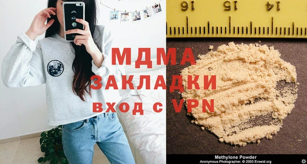 меф VHQ Болхов
