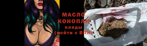 метамфетамин Заводоуковск