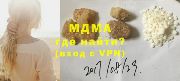метамфетамин Заводоуковск