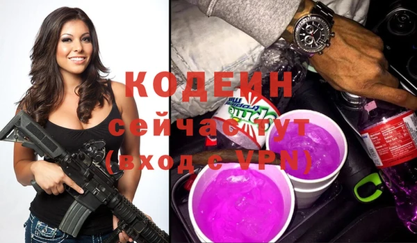 MDMA Болохово