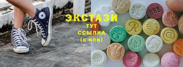 альфа пвп Заволжск