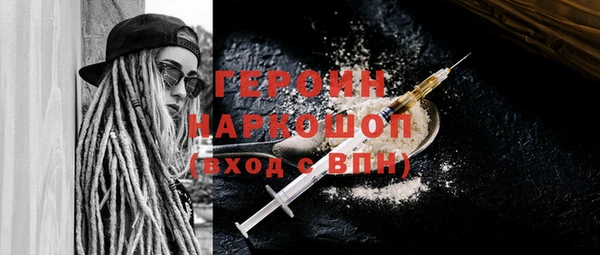 MDMA Болохово