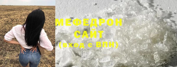 метамфетамин Заводоуковск