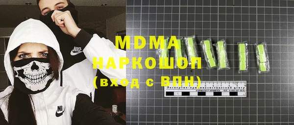 метамфетамин Заводоуковск