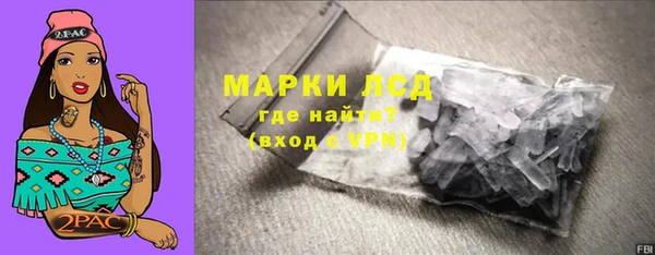 альфа пвп Заволжск