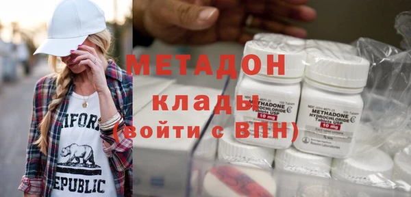 альфа пвп Заволжск