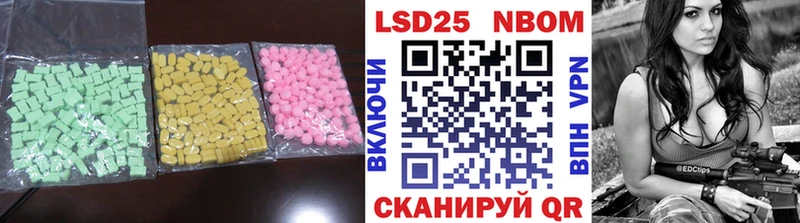 LSD-25 экстази ecstasy  Купить где  Вятские Поляны 