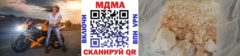 МДМА Molly  Купить где  Вятские Поляны 