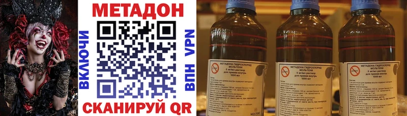 Метадон белоснежный Вятские Поляны