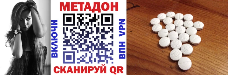 МЕТАДОН мёд  Купить где  Вятские Поляны 