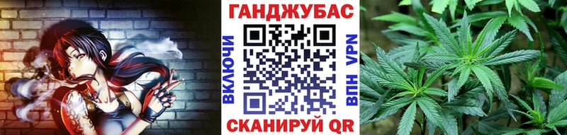 Купить где  Вятские Поляны  МАРИХУАНА тримм 
